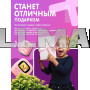 Фотоаппарат с моментальной печатью фото A19 Розовый